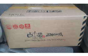 2026년 1월 16일 고래사어묵 지원