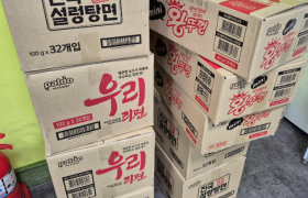 2025년 12월 24일 팔도 지원