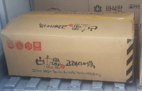 2025년 8월 21일 고래사어묵 지원