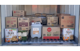 2026년 1월 9일 CJ제일제당 지원