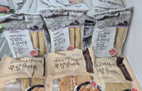 2026년 2월 4일 고래사어묵 지원