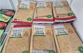 2026년 2월 25일 고래사어묵 지원