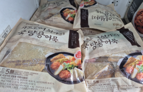 2026년 3월 12일 고래사어묵 지원