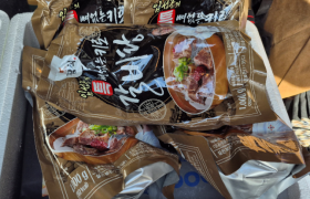 2026년 1월 20일 익명기부자 지원