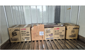 2026년 3월 16일 LG생활건강 지원